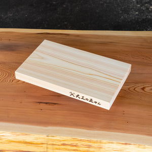 Cutting Board W21cm (Shoyan Handmade) | Japanese Cypress (Hinoki) |  Pre-order Now