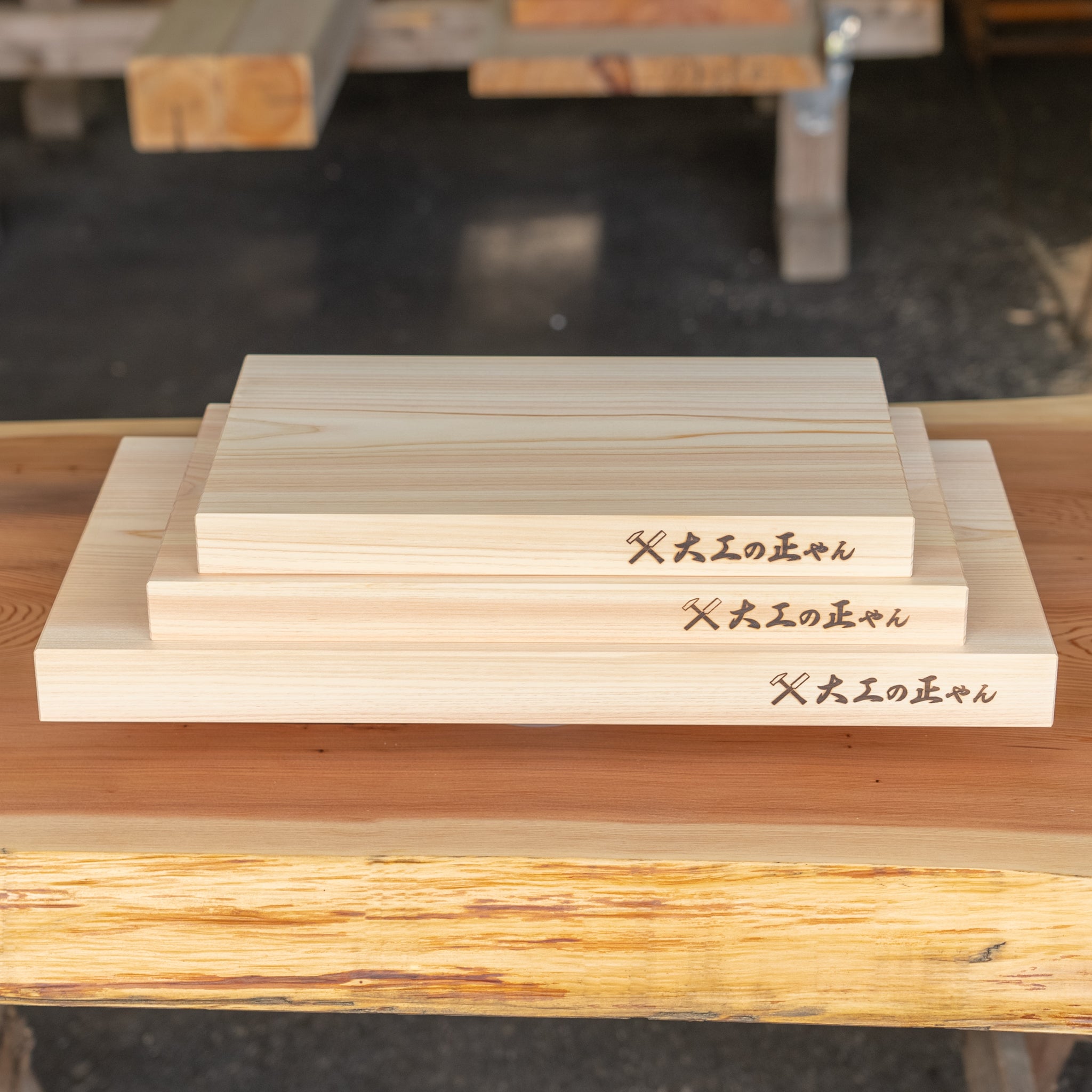 檜のまな板 - 幅21cm – 大工の正やんショップ